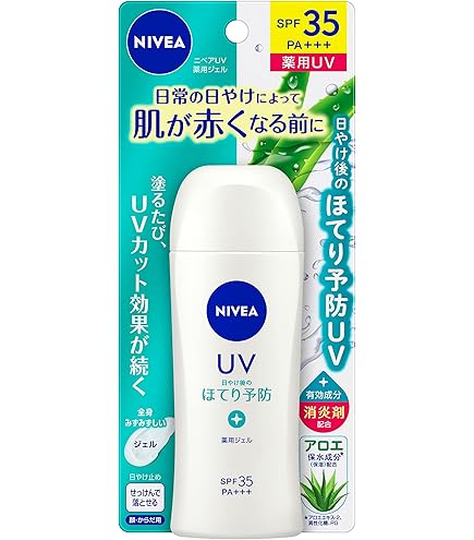 Amazon.co.jp: ニベアサン プロテクトウォータージェル SPF35/PA+++